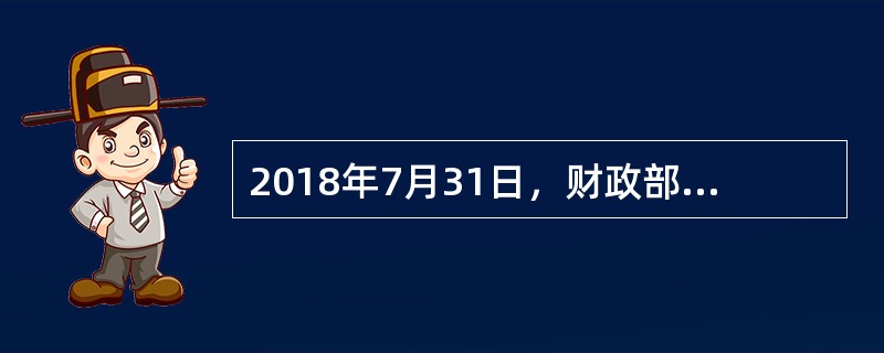 2018年7月31日，财政部发行的3年期国债，面值100元，票面利率年息4.15%，按单利计息，到期一次性还本付息。3年期贴现率5%。理论价格为（　）元。