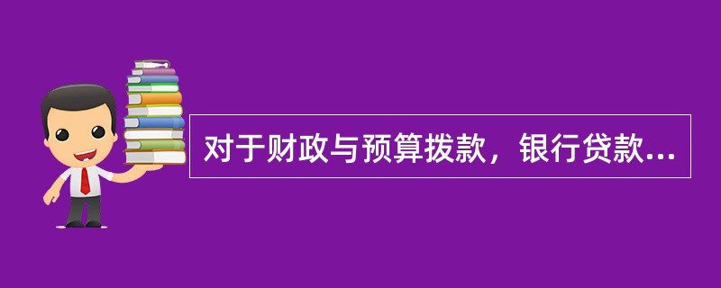 对于财政与预算拨款，银行贷款或者国家规定不得用于购买企业债券的其他资金购买企业债券的，以及办理储蓄业务的机构用所吸收的储蓄存款购买企业债券的，责令收回该资金，处以相当于购买企业债券金额()以下的罚款。