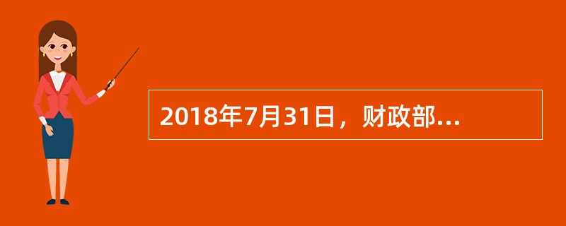 2018年7月31日，财政部发行的3年期国债，面值100元，票面利率年息4．15％，按单利计息，到期一次性还本付息。3年期贴现率5％。理论价格为()元。