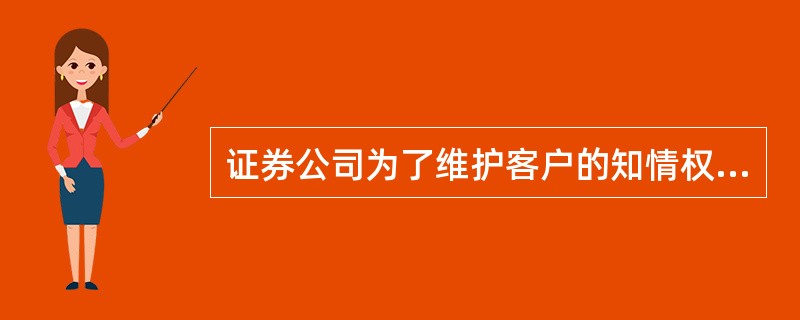 证券公司为了维护客户的知情权，应当向客户披露董事.监事.高级管理人员薪酬管理信息，以下（）不是必要披露项目。