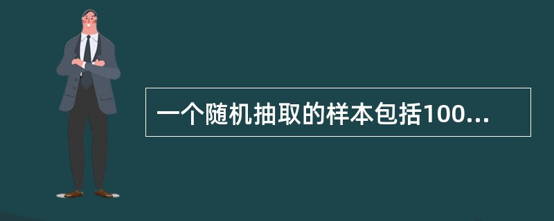 一个随机抽取的样本包括100个数据，用指数分布拟合时，以极大似然估计去求分布的参数，此时极大化的似然函数值为-159.4。继续用伽玛分布拟合这组数据，如果根据似然比检验，伽玛分布的拟合效果在5%显著性