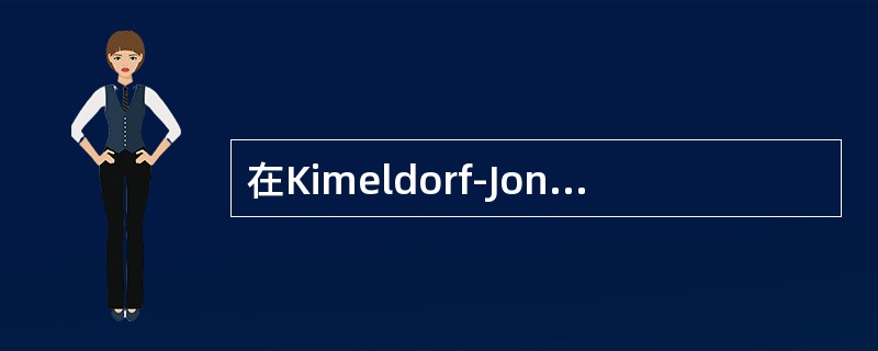 在Kimeldorf-Jones修匀中，已知：<br /><img border="0" src="https://img.zhaotiba.com/f