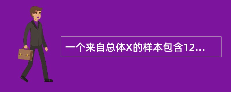 一个来自总体X的样本包含12个数据：7、12、15、19、26、27、29、29、30、33、38、53。假设数据在32处删失，并使用参数为<img border="0" s