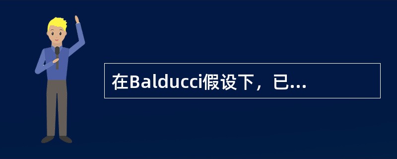 在Balducci假设下，已知lx=10000，qx=1/2，则lx+0.5=（　　）。