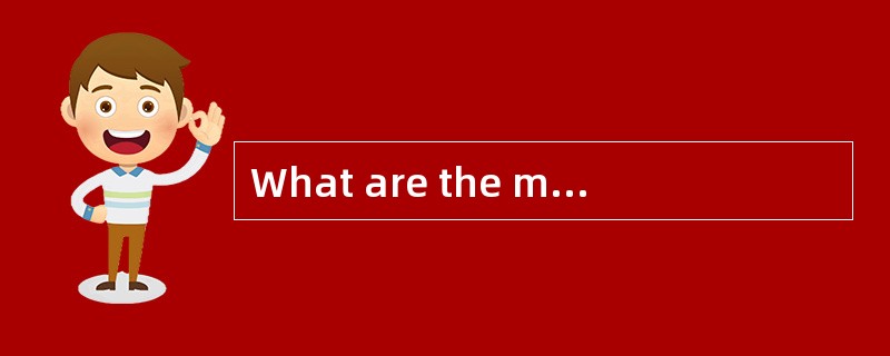 What are the most likely effects on aggregate demand in the current period of an increase in expecte
