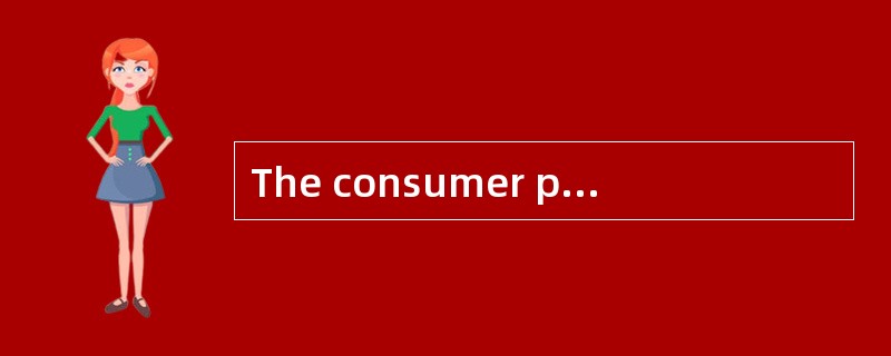 The consumer price index (CPI) this year is 252. The CPI last year was 246. The inflation rate this