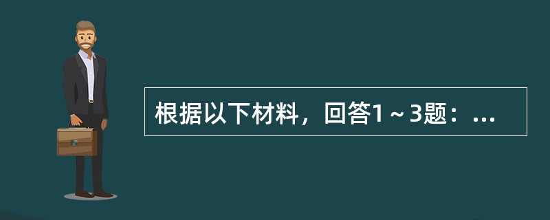 根据以下材料，回答1～3题：肖先生在某事业单位工作，2013年12月基本工资收入为4000元，国家规定按工资收入的6%提取上缴的住房公积金。年终奖金15000元。肖先生当月工资收入的应纳税额为（　　）