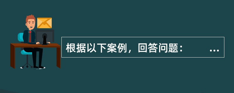 根据以下案例，回答问题：　　张先生有100万元人民币，考虑到目前银行存款利率较低，在股市看好时，想将这笔钱来做证券投资，张先生在上海证券交易所买了10487元B公司的A股股票和8000元的B公司发行的