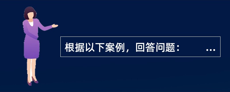 根据以下案例，回答问题：　　张先生有100万元人民币，考虑到目前银行存款利率较低，在股市看好时，想将这笔钱来做证券投资，张先生在上海证券交易所买了10487元B公司的A股股票和8000元的B公司发行的