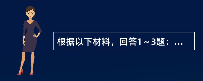 根据以下材料，回答1～3题：肖先生在某事业单位工作，2013年12月基本工资收入为4000元，国家规定按工资收入的6%提取上缴的住房公积金。年终奖金15000元。肖先生年终奖金应纳税额为（　　）元。