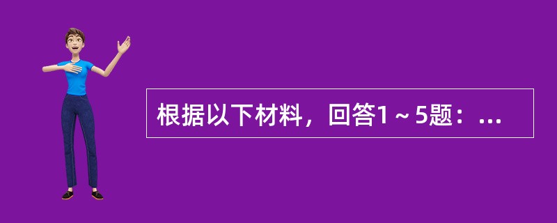 根据以下材料，回答1～5题：王先生是大学教授，每月工资收入为4000元，奖金1500元。本月王先生的差旅津贴为1000元。2013年6月王先生的一篇学术文章被某国家核心期刊刊登，获得稿酬收入3000元