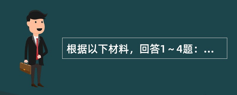 根据以下材料，回答1～4题：王某现在80岁，妻子健在，有一个女儿，两个儿子，一个25岁的孙女、一个22岁的孙子和一个10岁的外孙。王某想制定一份遗产计划。王某设立遗嘱时，下列（　　）不需要见证人在场。