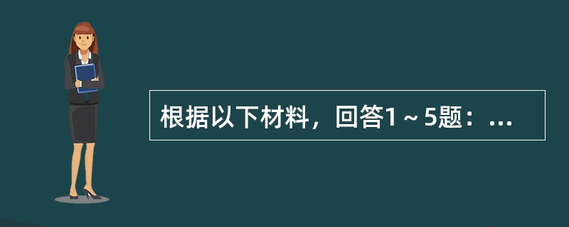 根据以下材料，回答1～5题：王先生是大学教授，每月工资收入为4000元，奖金1500元。本月王先生的差旅津贴为1000元。本月王先生的应纳税额为（　　）元。