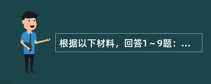 根据以下材料，回答1～9题：吴先生今年50岁，患有严重疾病。7月份，他为女儿建立了遗产信托，并指定吴太太为该信托的托管人，女儿为受益人。若吴先生采用赠与的方式进行遗产规划，则（　　）。