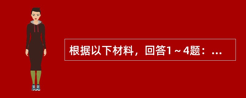 根据以下材料，回答1～4题：刘先生，中国国籍，2013年其每月的工资情况为：境内雇佣单位支付工资6000元，派遣单位支付工资2000元。每月派遣单位应代扣代缴李先生的个人所得税为（　　）元。