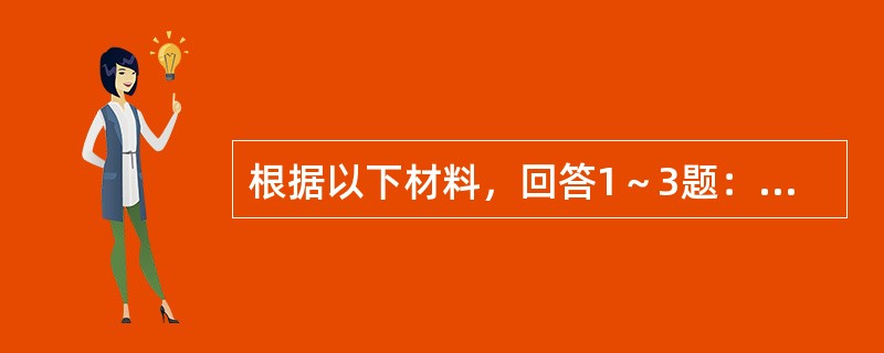 根据以下材料，回答1～3题：肖先生在某事业单位工作，2013年12月基本工资收入为4000元，国家规定按工资收入的6%提取上缴的住房公积金。年终奖金15000元。2013年3月，该事业单位对工龄25年