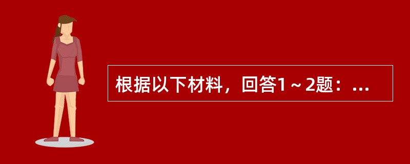 根据以下材料，回答1～2题：吴女士在某公司任兼职工作，每月收入为2400元。如果吴女士与该公司建立起合同制的雇佣关系，则该公司代扣代缴的应纳税额为（　　）元。