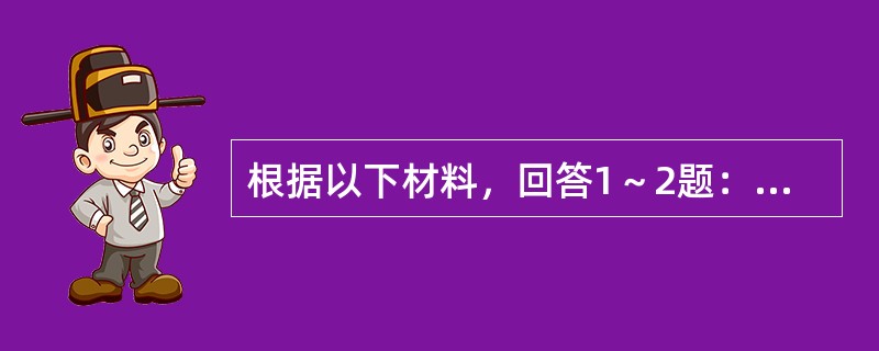 根据以下材料，回答1～2题：露西，美国国籍，在某外资公司中国办事处工作。本月工资收入10000元，200元住房补贴，2000元的出差补贴，取得探亲收入3000元。2013年7月，露西去公司驻德国办事处