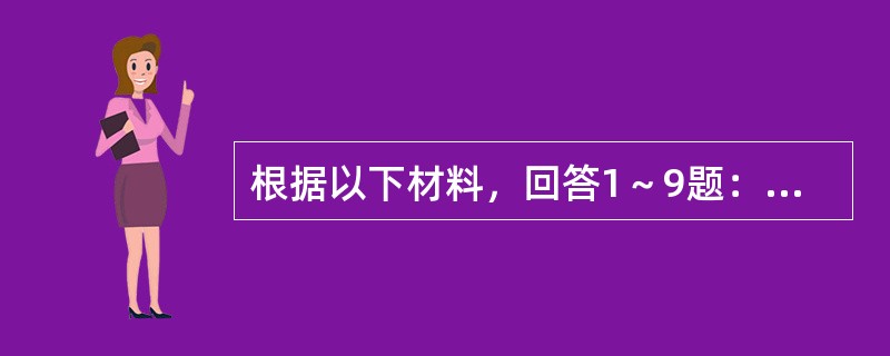 根据以下材料，回答1～9题：吴先生今年50岁，患有严重疾病。7月份，他为女儿建立了遗产信托，并指定吴太太为该信托的托管人，女儿为受益人。该信托基金的所有权归（　　）。