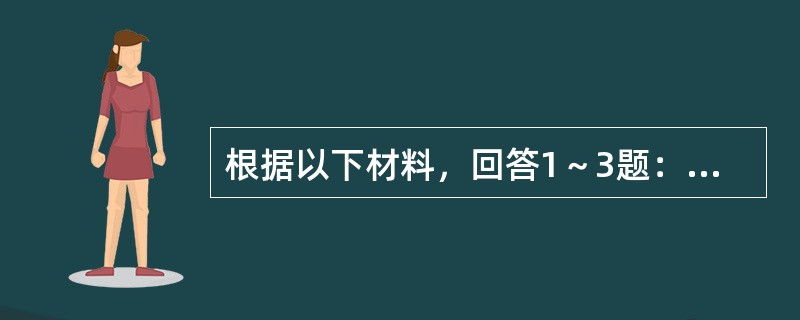 根据以下材料，回答1～3题：肖先生在某事业单位工作，2013年12月基本工资收入为4000元，国家规定按工资收入的6%提取上缴的住房公积金。年终奖金15000元。肖先生当月工资收入的应纳税额为（　　）