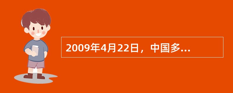 2009年4月22日，中国多家大航空公司同时提高航空票价，若其它因素不变，根据供求—价格理论，以下说法正确的是（　　）。<br />①票价提高会导致人们乘飞机出行的有效需求减少；<b