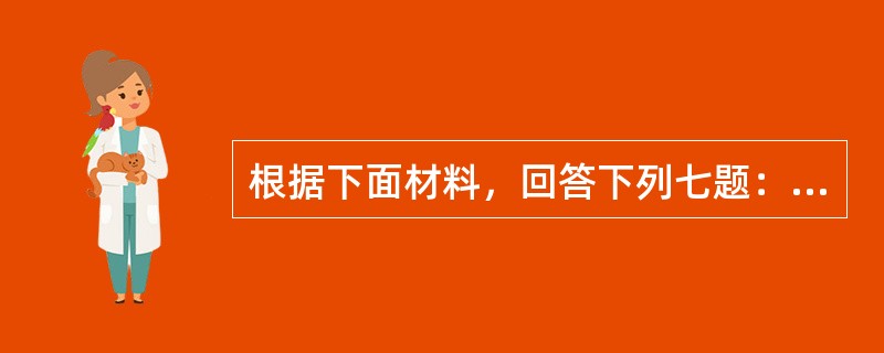 根据下面材料，回答下列七题：　　李斌与女友于2008年初购买了一套结婚用房，总价80万元，首付35万元，其余通过商业贷款缴清，贷款年利率6.5%，分15年缴清。等额本息还款方式的利息总额为（　　）元。