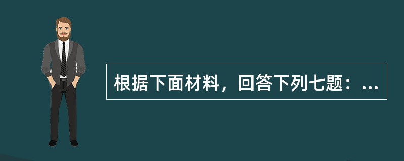 根据下面材料，回答下列七题：　　李斌与女友于2008年初购买了一套结婚用房，总价80万元，首付35万元，其余通过商业贷款缴清，贷款年利率6.5%，分15年缴清。若李斌选用了等额本金方式还款。5年后李斌