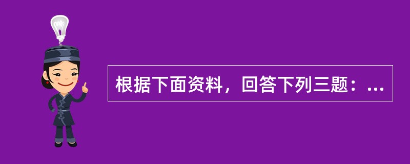 根据下面资料，回答下列三题：　　陈龙打算购买一90平方米的房屋，屋主可租可售：①若是租赁，租金每月3500元，押金2个月；②若是购买，则总价70万元，可办理贷款40万元，利率6%，自备款项30万元，假