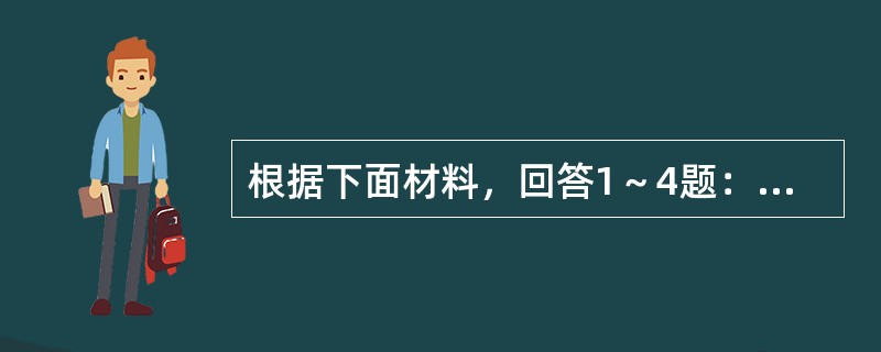 根据下面材料，回答1～4题：　　何女士，中学教师，她正在为自己退休后的生活进行投资规划，假定预期每年的投资收益率为10%。假设何女士用另一种投资方法，初始投入100元，一年后得到100元的概率为50%