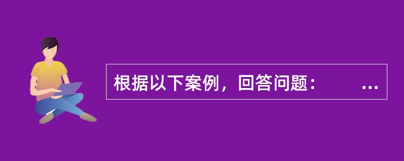 根据以下案例，回答问题：　　张先生有100万元人民币，考虑到目前银行存款利率较低，在股市看好时，想将这笔钱来做证券投资，张先生在上海证券交易所买了10487元B公司的A股股票和8000元的B公司发行的