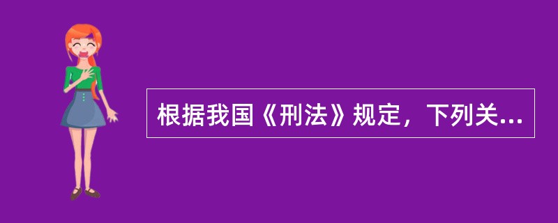 根据我国《刑法》规定，下列关于假释考验期的表述正确的是（）。