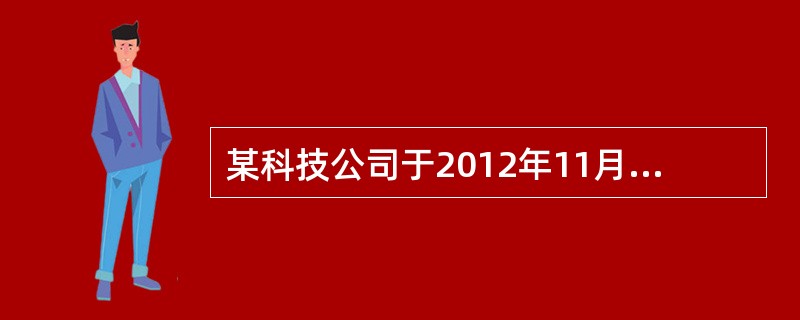 某科技公司于2012年11月投保了一年期的团体保险，2012年12月该企业又新入职了5名员工。关于这5名员工能否加入该团体保险，以下说法正确的是（　　）。
