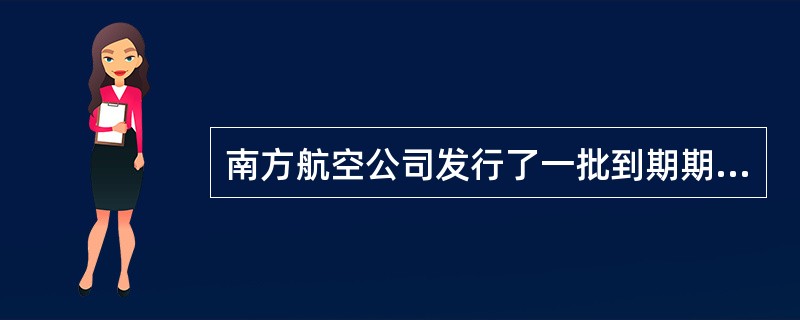 南方航空公司发行了一批到期期限为10年债券，该债券面值100元，票面利率为8%，每年年末付息。若该债券规定投资者可以在第1年以后，第8年以内将债券转换成公司的普通股，则可能促使投资者行使转换权利的因素