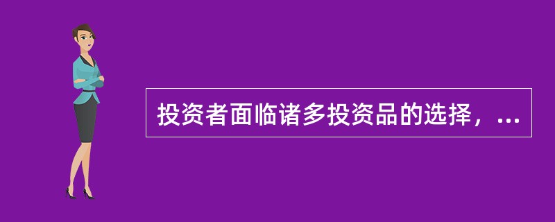 投资者面临诸多投资品的选择，但其收益与风险各不相同，其中通货膨胀对各种投资品的收益率有不同的影响，下列不受通货膨胀影响的债券是（　　）。