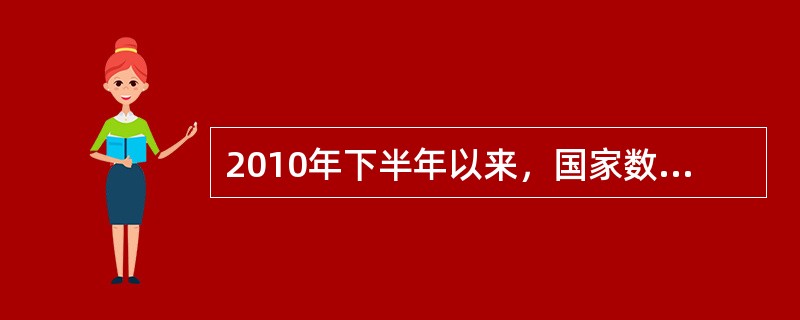 2010年下半年以来，国家数次上调银行利率，实际利率不断上升，这对保险公司的不利影响包括()：①保险需求下降；②保险公司资产价值贬值；③退保率增加；④投资收益减少。