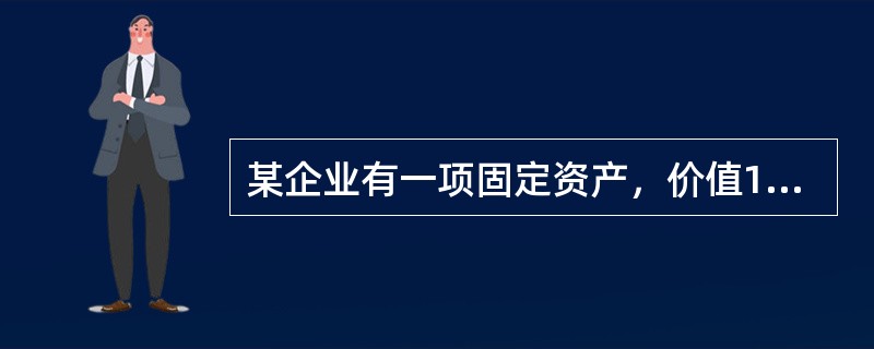 某企业有一项固定资产，价值100万元，依次向甲、乙、丙三家保险公司投保。在三家公司投保的保险金额分别为40万元、60万元、100万元。<br />该企业的行为属于重复保险。下列关于重复保险