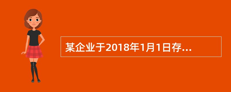 某企业于2018年1月1日存入银行200万元，已知银行年利率为6%，复利计息方式下，5年后该企业能从银行取出利息为（）万元。已知：（F/P，6%，5）=3382；（P/F，6%，5）=0.7473。