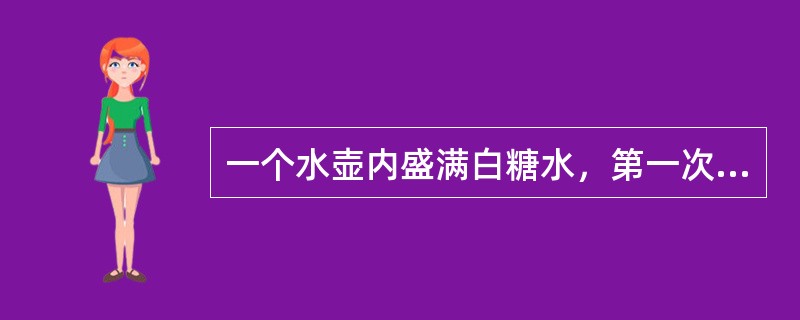 一个水壶内盛满白糖水，第一次倒出它的1/3后，用水加满，第二次倒出它的1/2后再用水加满，现在的白糖水的浓度是25%，则原来白糖水的浓度是多少？()