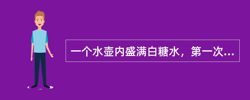 一个水壶内盛满白糖水，第一次倒出它的1/3后，用水加满，第二次倒出它的1/2后再用水加满，现在的白糖水的浓度是25%，则原来白糖水的浓度是多少？()