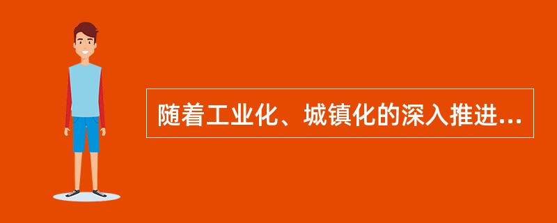 随着工业化、城镇化的深入推进，大量农民转向非农产业，我国农村土地流转现象日益普遍，农业经营方式发生深刻变化。截至2016年6月，全国家庭承包经营耕地流转已超过30%，流转土地4.6亿亩。当前，为解决拥