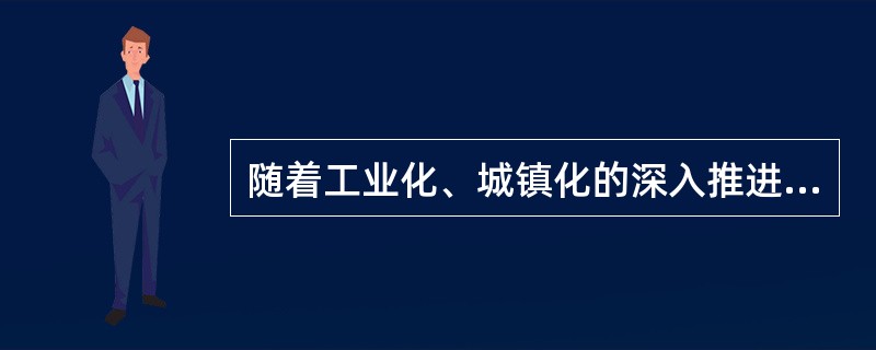 随着工业化、城镇化的深入推进，大量农民转向非农产业，我国农村土地流转现象日益普遍，农业经营方式发生深刻变化。截至2016年6月，全国家庭承包经营耕地流转已超过30%，流转土地4.6亿亩。当前，为解决拥