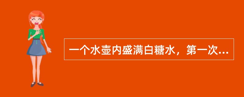 一个水壶内盛满白糖水，第一次倒出它的1/3后，用水加满，第二次倒出它的1/2后再用水加满，现在的白糖水的浓度是25%，则原来白糖水的浓度是多少？()