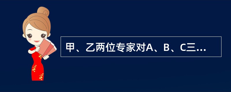 甲、乙两位专家对A、B、C三地的房价进行预测。甲说：B地的房价不会下跌，除非A地的房价上涨超过5%。乙说：如果C地的房价不上涨，那么B地的房价也不会上涨。如果两个专家的预测都是正确的，并且C地房价下跌