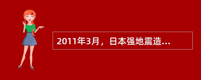 2011年3月，日本强地震造成核泄漏。为降低和防止核泄漏造成的危害，发生核泄漏时，下列做法中不正确的是()