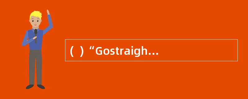 (  )“Gostraightaheadforabout100metres.”的含义是“往前走大概100米。”。
