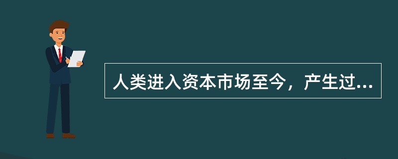 人类进入资本市场至今，产生过的营销观念有生产观念.产品观念.推销观念.市场营销观念.社会营销观念和________________。