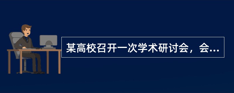 某高校召开一次学术研讨会，会期10天。后来由于议程增加，会期延长3天，费用超过了预算，仅食宿费用一项就超过预算20%，用了6000元。已知食宿费预算占总预算的25%，那么总预算费用是（　　）。