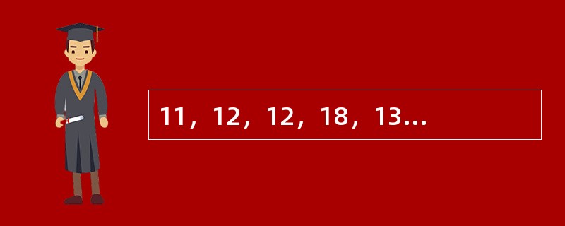 11，12，12，18，13，28，______，42，15，______。（　　）