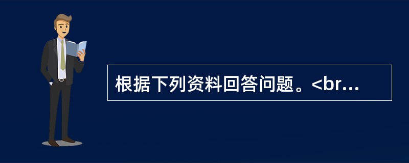 根据下列资料回答问题。<br />　　据2010年6月25日中国政研会、中宣部政研所课题组调研结果：湖北英模“群星现象”是核心价值体系这片“良田沃土”上孕育出的“灿烂百花”，它从思想认识和