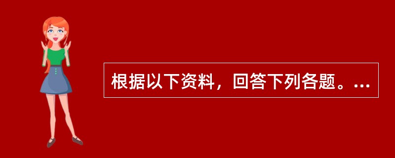根据以下资料，回答下列各题。<br />　　某市2015年全年粮食总产量4.16万吨，同比下降2.3%；甘蔗产量0.57万吨，下降23.6%；油料产量0.12万吨，增长32.4%；蔬菜产量